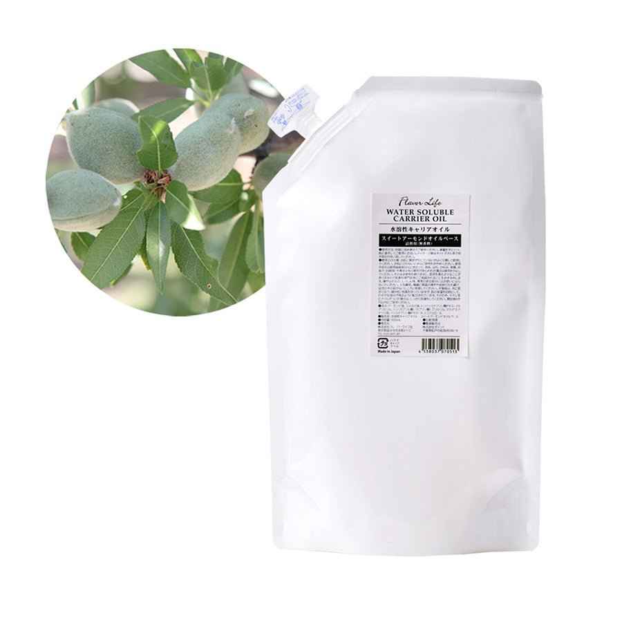 【水溶性キャリアオイル】水溶性スイートアーモンドオイルベース 1000mL 詰替用