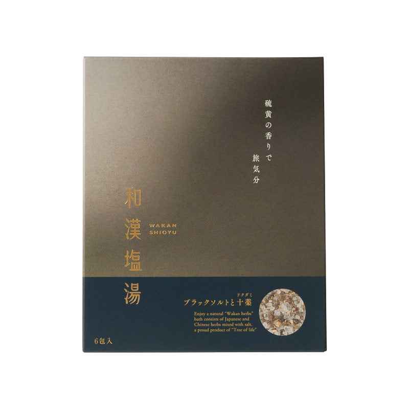 【消費期限:2026.12】和漢塩湯 ブラックソルトと十薬(ドクダミ)30g×6包