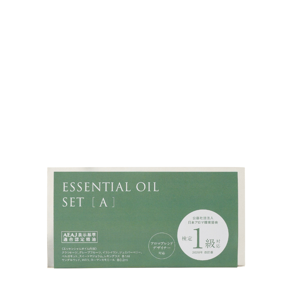 Essential Oil Set A Level 1 Certification