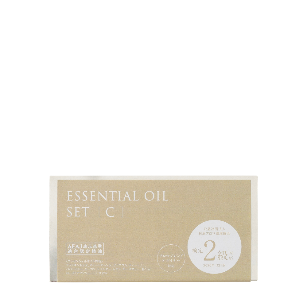 Essential Oil Set C Level 2 Certification
