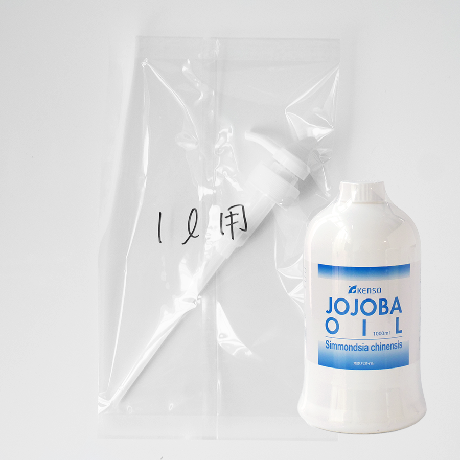 業務用ホホバオイル1000ml ポンプセット