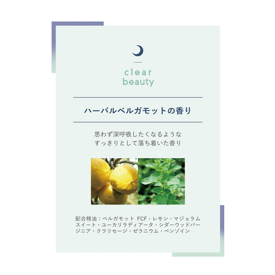 SLEEP STEP アロマティックバスミルク clear beauty - Olfact Lab.