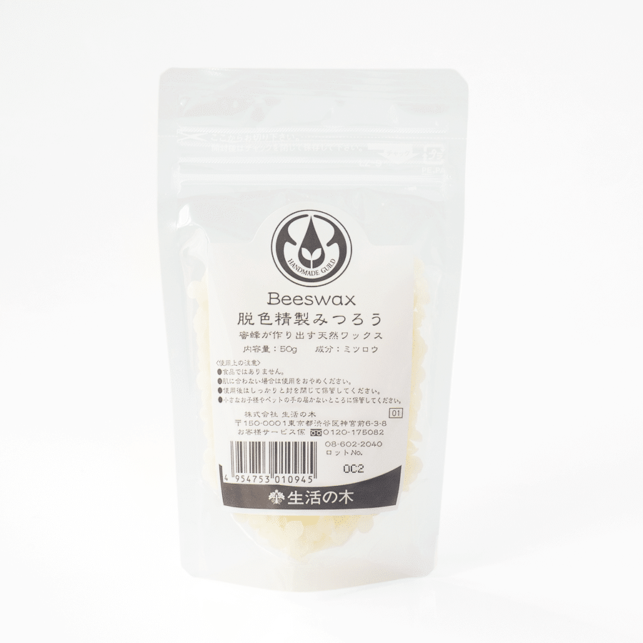 Refined beeswax (beeswax) 50g