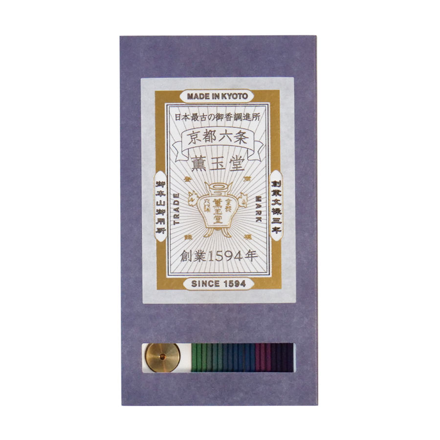 Scented Indigo (paper case)