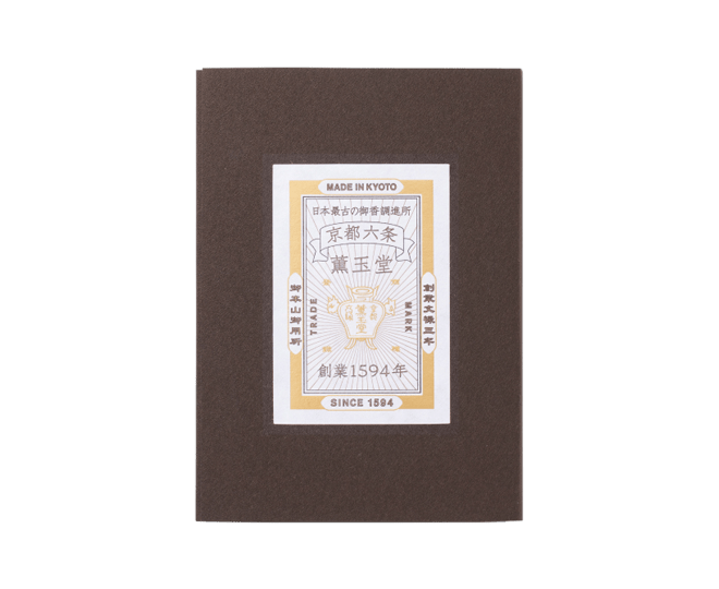 Sample Incense Wood (Paper Case)