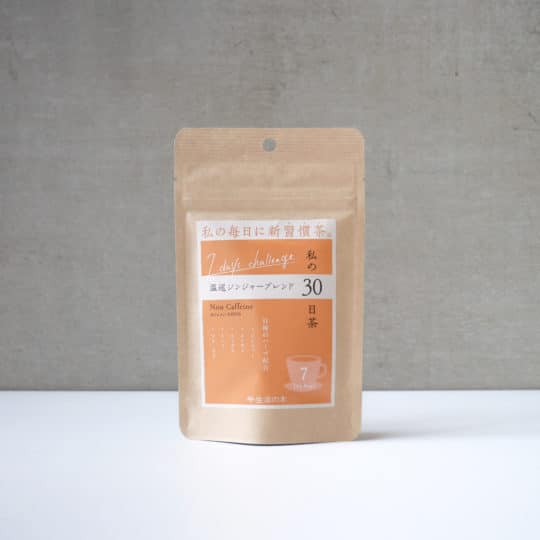 My 30 Day Tea Onjun Ginger Blend 7 Days Challenge (7TB)