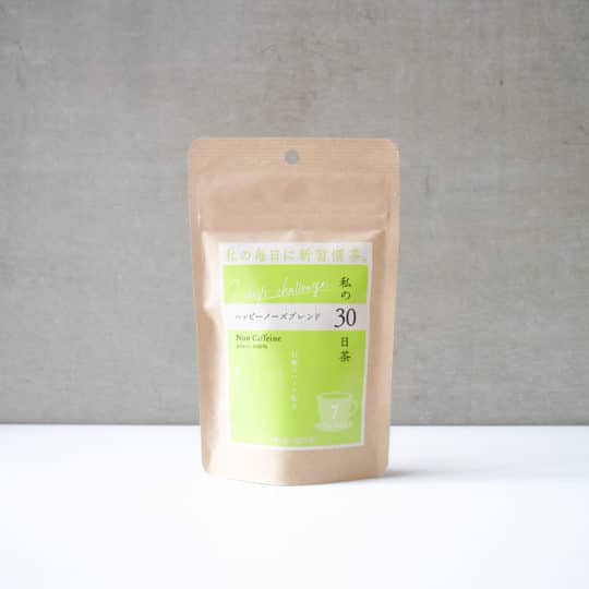 My 30 Day Tea Happy Nose Blend 7 Days Challenge (7TB)