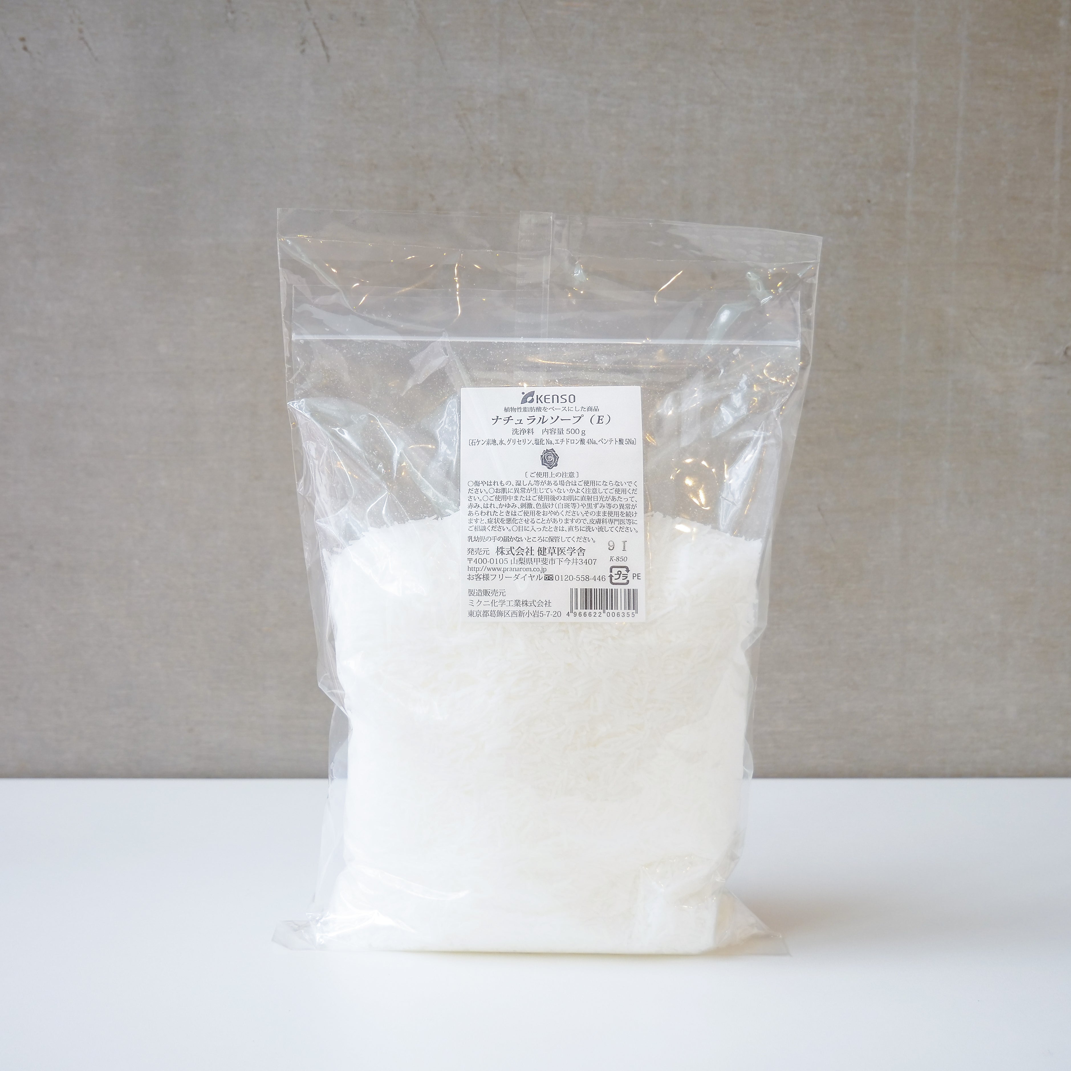 Natural Soap E