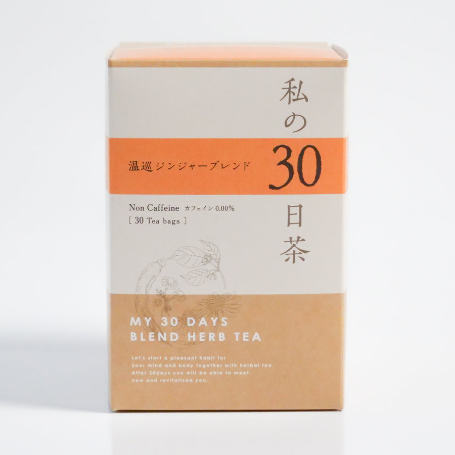 My 30 Day Tea Onrun Ginger Blend (30TB)