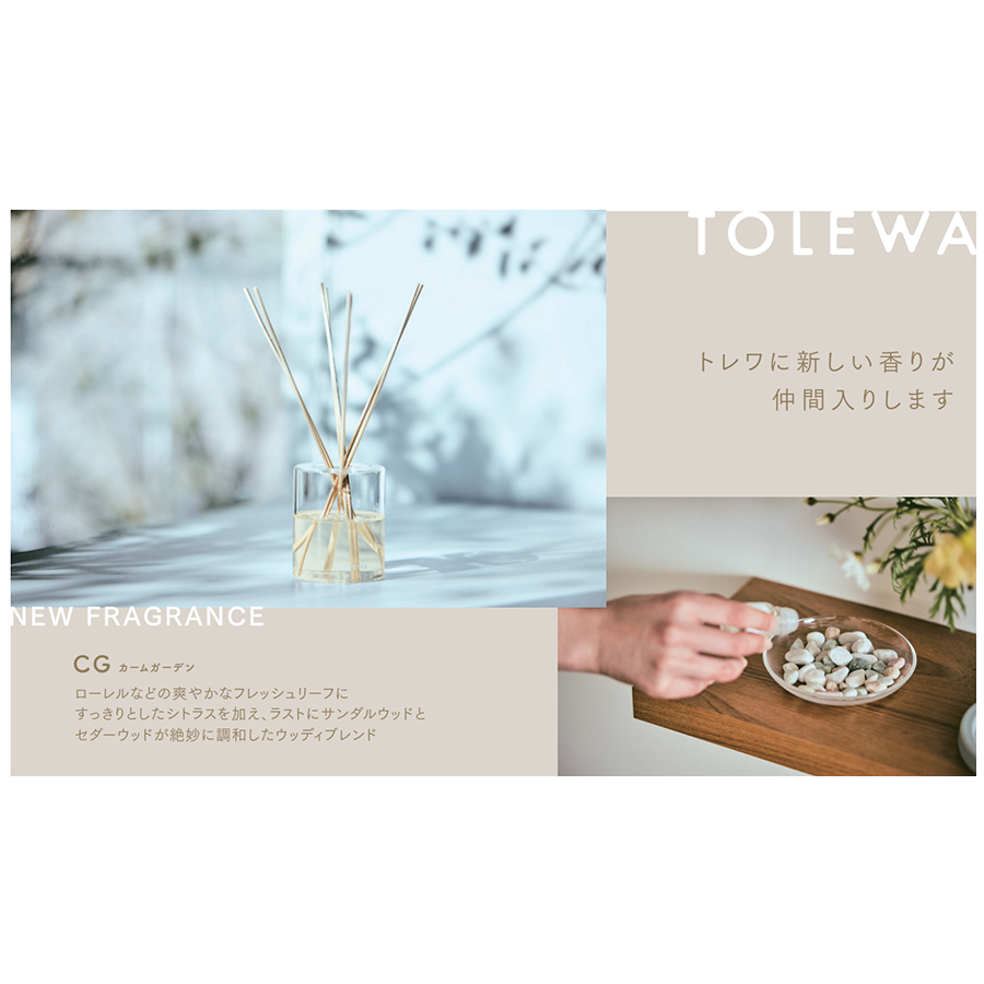 Reed Diffuser CG (Calm Garden)