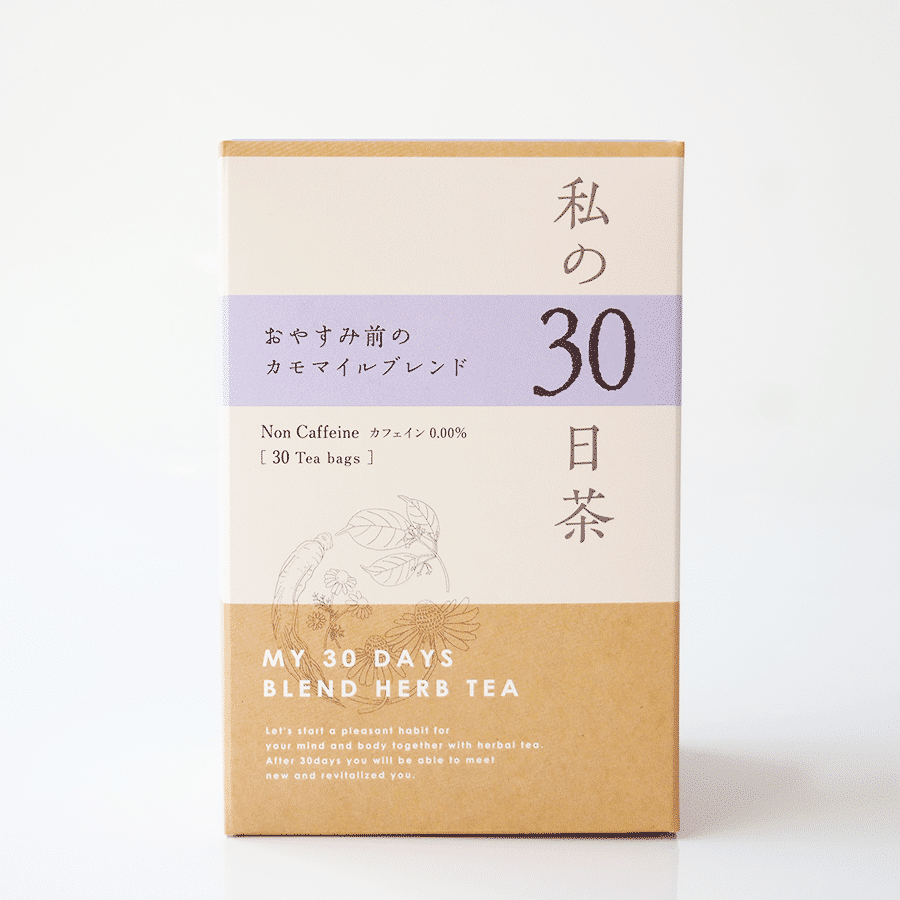My 30 Day Tea: Chamomile Before Bed (30TB)