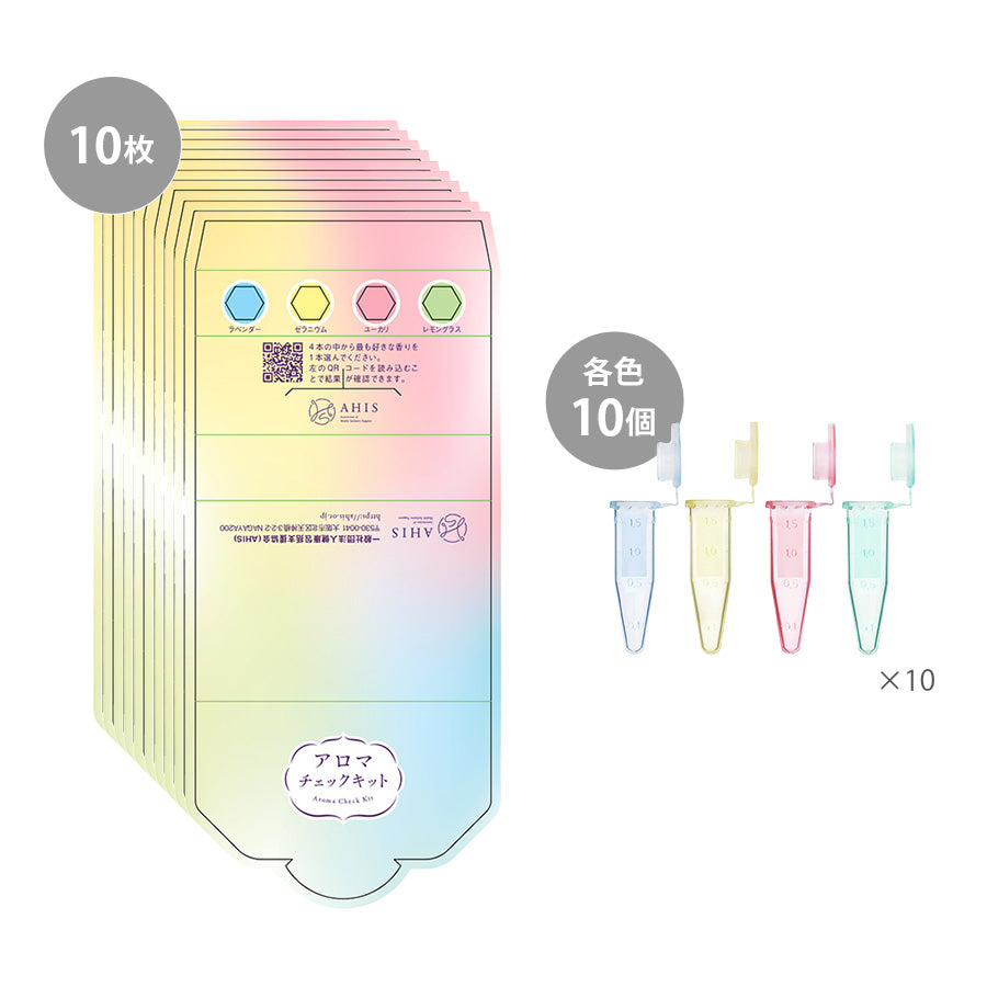 Aroma Check Kit